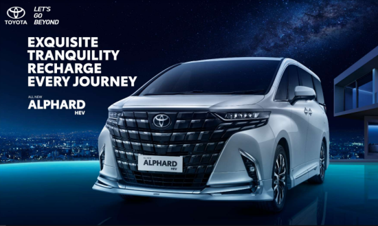 Toyota Alphard Toyota Kudus